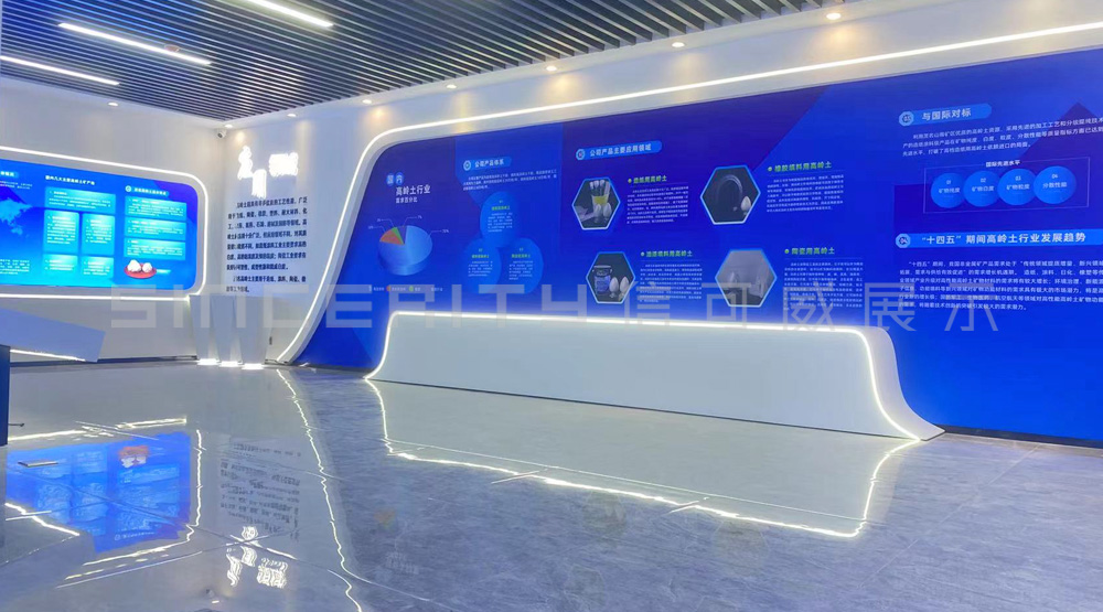 數(shù)字展館展廳設計搭建和價格