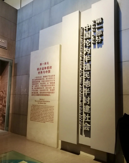 展廳設(shè)計｜《復興之路》展陳設(shè)計