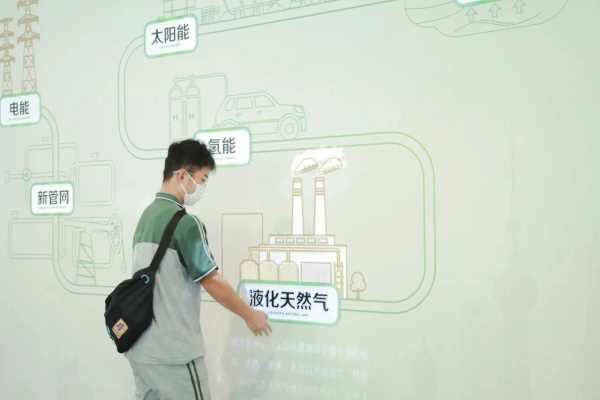 申能國(guó)際綠色展示館，暢想綠色低碳未來(lái)！