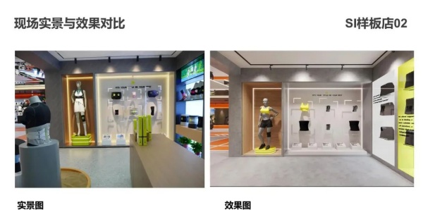 奧非特展廳設(shè)計(jì)案例推薦